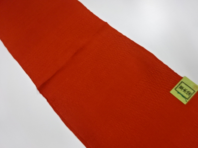 未使用品　正絹　縮緬地　帯揚げ